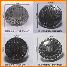 ��12mmװ�ο�Բ�����Ь����۷����������Ь��Ӣ����ĸ�̱�����
