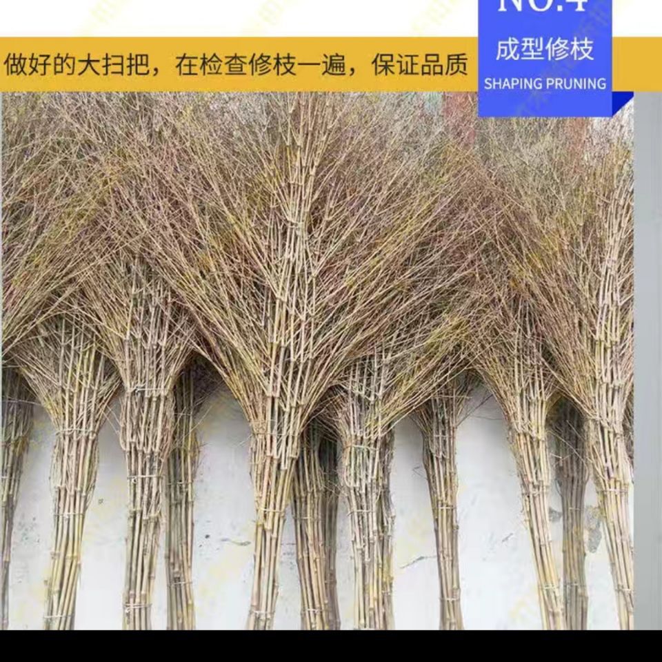 一体大扫把竹扫把竹扫帚学校物业环卫公路操场养殖场工地工厂专用|ru