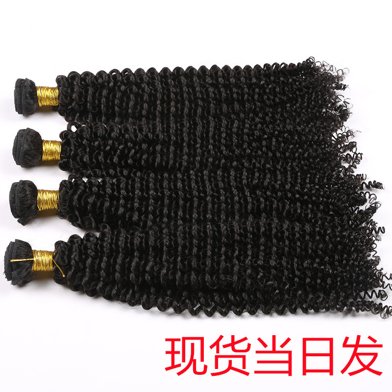 European and American Products Brazilian Peruvian Hair Real Hair Curtain Kinky Curly Xuchang Wig Factory Spot Wholesale