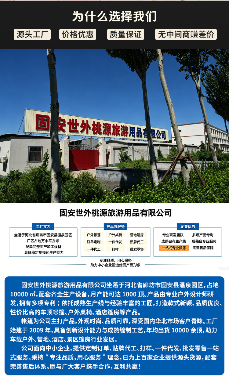 Factory direct sales, discounted rooftop tents, automatic aluminum alloy triangular tents, camping SUV car-specific tents, special clearance sale