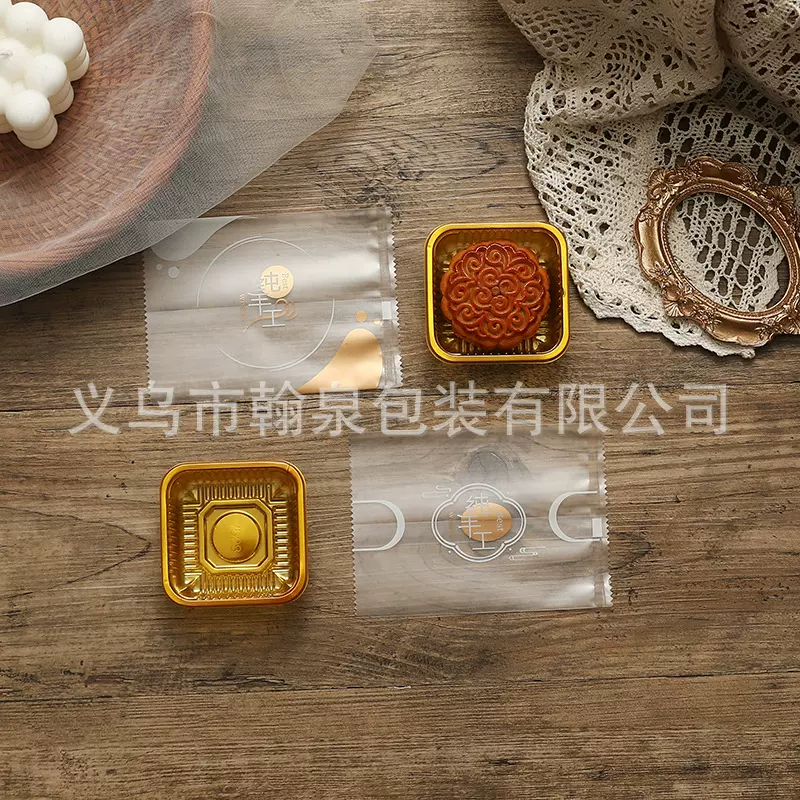 冰面包袋烘焙小包装小清新高颜值月饼袋 50-120克月饼包装袋