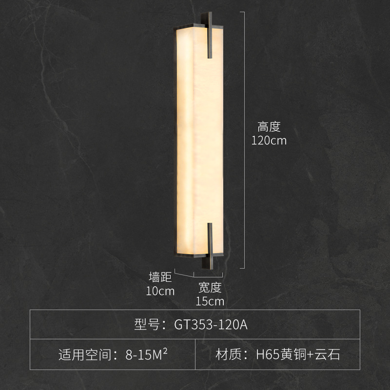 GT353-120 width 15* height 120* wall distance 10cm