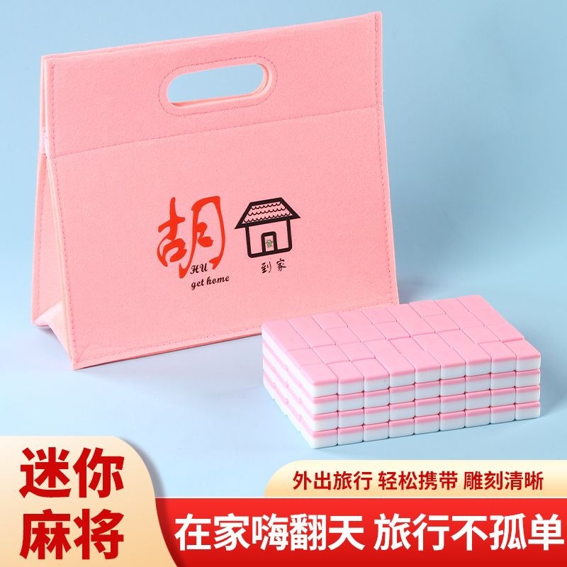 Mini Mahjong Set - Popular with Outdoor Camping Dormitories, Portable Travelers, Hand-Played Cartoon Mini Mahjong Set