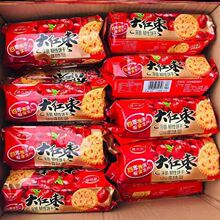 �W�tʳƷ��t���С��ʳ��ͱ���ɿ���ζ��ʽ����ʳƷ���f��ʳ