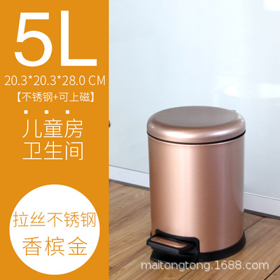 Bote de basura de acero inoxidable tipo pedal, tapa abatible, cocina de oficina, sala de estar para el hogar, cubierta de pie, alto valor y gran capacidad