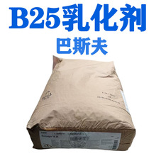 EumulginB25黯 A25 ˹LϞӲ֬-25ˮO/Wx