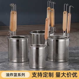 不锈钢冲孔粉篱加厚漏勺过滤网辣烫捞面勺大漏勺笊篱不锈钢煮面勺