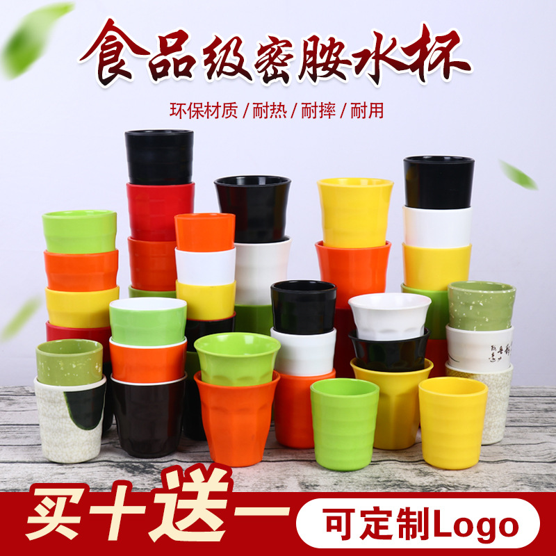 5YA1 Colored Melamine Plastic Water Cup for Restaurants, Catering, Hotels, Hot Pot, Commercial Use, Home Use, Heat Resistant