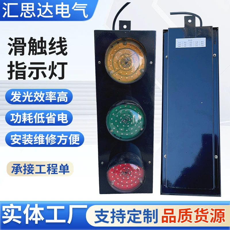 Светодиодный индикатор питания для козловых кранов, трехцветный сигнальный индикатор питания для передвижных кранов, светодиодный индикатор положения по направляющей.