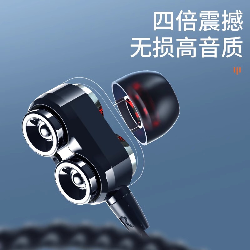 Nuevo explosivo auriculares con cable en los oídos Doble bobina de movimiento Doble bocina auriculares para teléfonos inteligentes Ajuste por cable