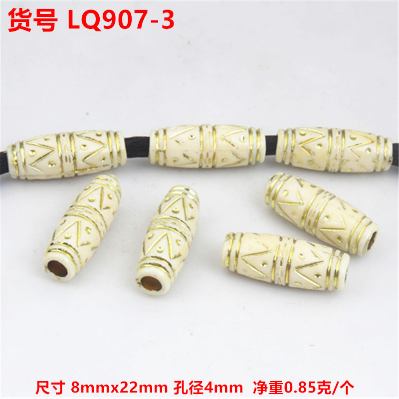 LQ907-3