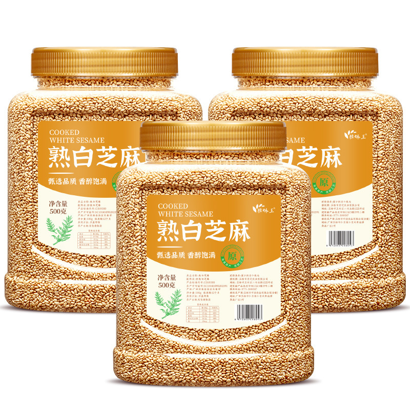 熟白芝麻500g香浓酥脆即食商用家用撒料烘焙炒调味蘸料官方旗舰店|undefined