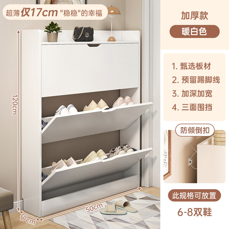 [3 개의 양동이] 따뜻한 흰색 50*17*120cm