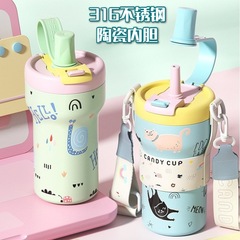 大容量コーヒー魔法瓶カップ 316 ステンレス鋼セラミックライナーカップカスタムアイスカップダブルストローカップ