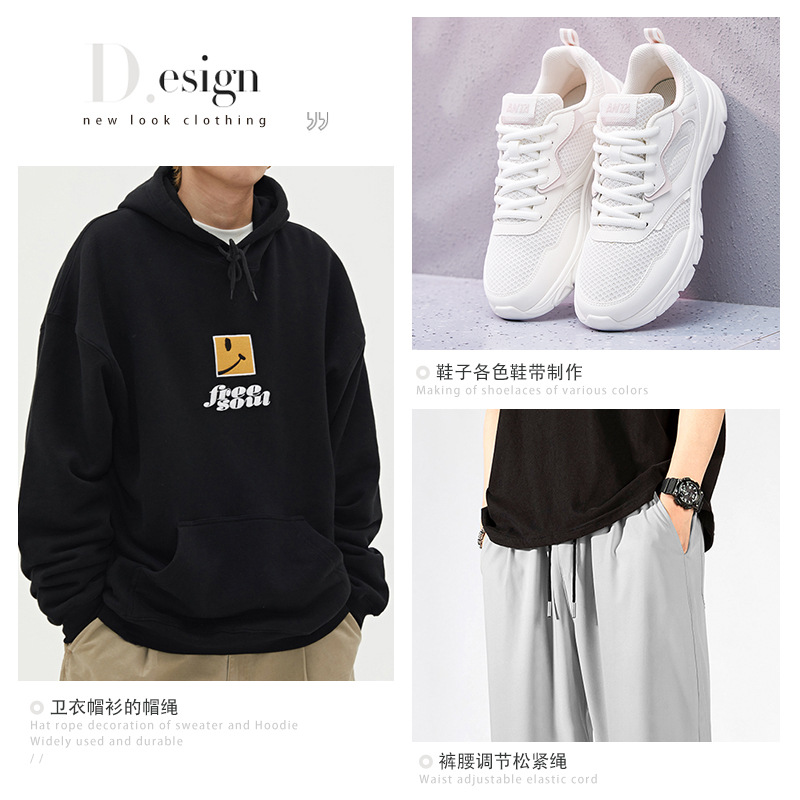 Supply factory ground hat drawstring metal head pants belt rope round rope waist-cinch men's women's sweatpants belt exercise pants rope