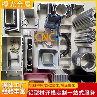 ���I�X�Ͳ��_ģ����cnc�ӹ� �X�Ͻ��⚤����X���X��D���ۏ�����