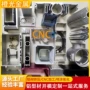 挤压氧化工业定制铝型材