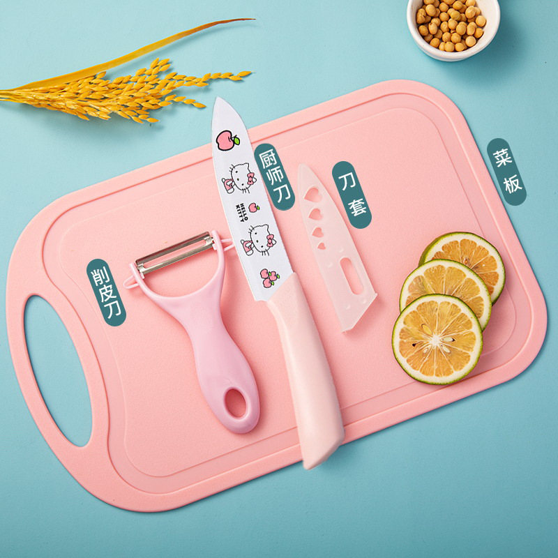 [pink] cutting board + chef knife + peeler (comes with knife cover)