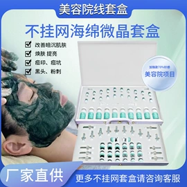 日化用品加工;个人护理加工;身体护理套装