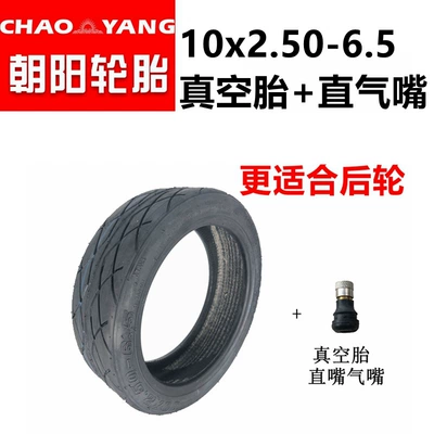 Inch 10X2.70-6.5 Chaoyang – Elektrikli avtomobil şinləri