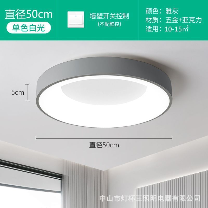 lámpara de techo de dormitorio LED ultra delgada moderna y minimalista habitación de huéspedes luz circular minimalista sala de comedor luz de dormitorio principal