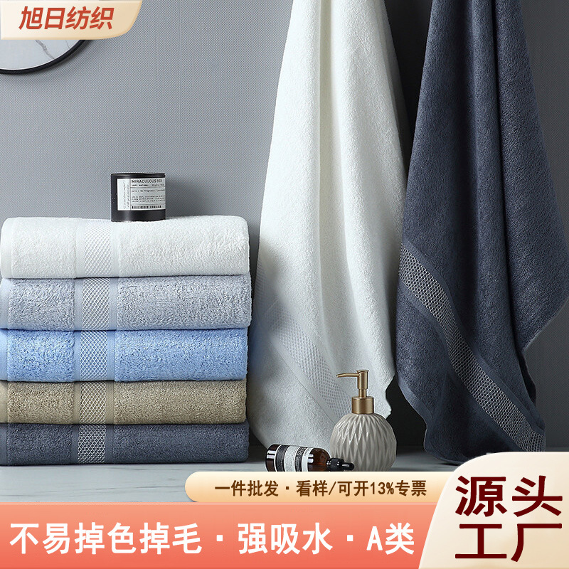 Bamboo Fiber Bath Towel, Five-Star Hotel Bath Towel, Swimming Bath Towel, Custom Bath Towel, Water-Absorbent Quick-Drying Bath Towel, Towel