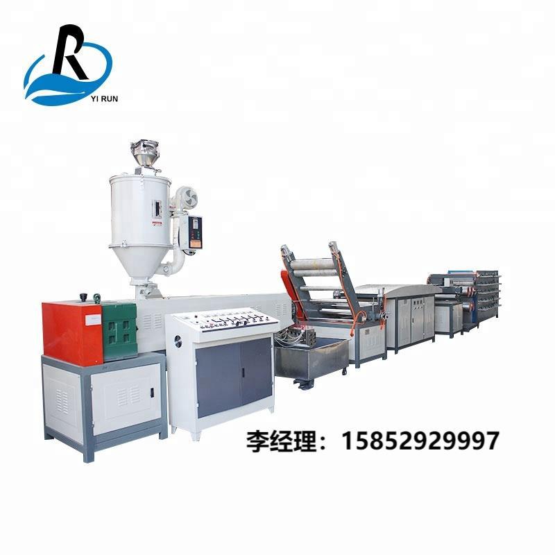 塑料捆草绳机捆草绳包装成型设备打包绳机器