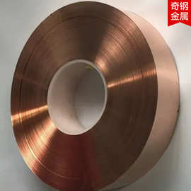 高纯度T2紫铜带厂家 拉伸紫铜带 紫铜箔 铜片 0.25mm 可分条