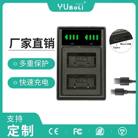 相机电池;其他相机配件;其他数码配件