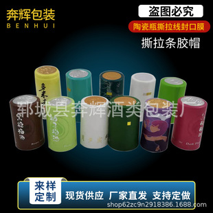 �S�ҹ������Ʒ���zñ��ƿ��sĤpvc�ܷ�ñ�t��˺����sĤ�ܷ���