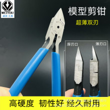 5糬QӼ܊ģ͸_ ʽWY-5мQ