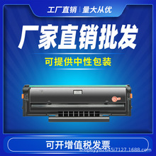 �m�ø���ҕ1822����DJ822 FP-1822��ӡ�Cī��dj822�ɼӷ�̼�ۺ�