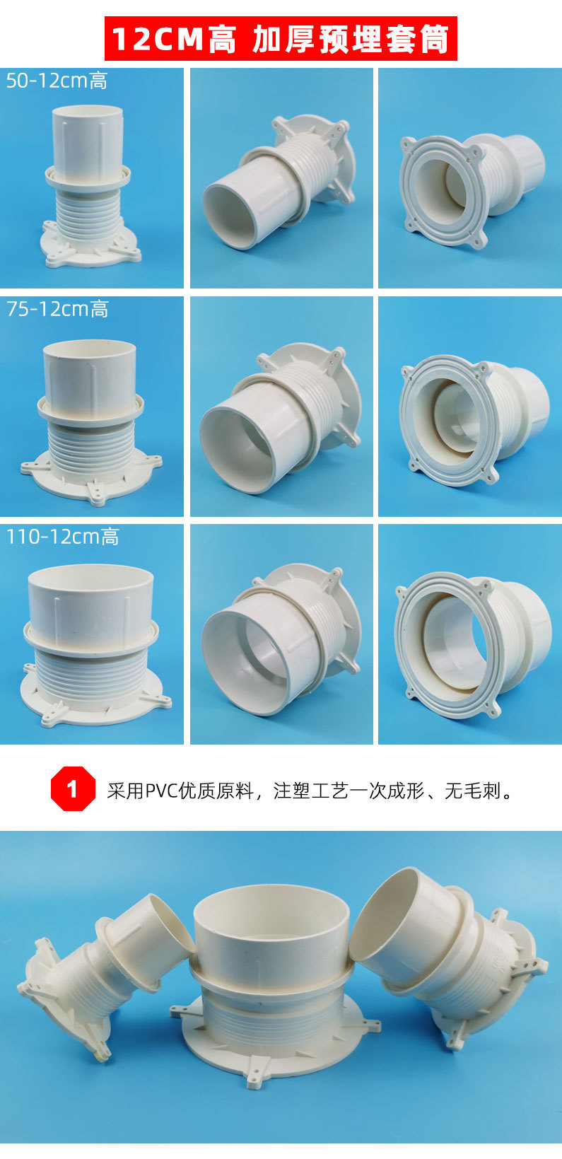 PVC预埋套筒排水配件 预埋套筒预埋直接止水节工程预埋直接接头-阿里巴巴