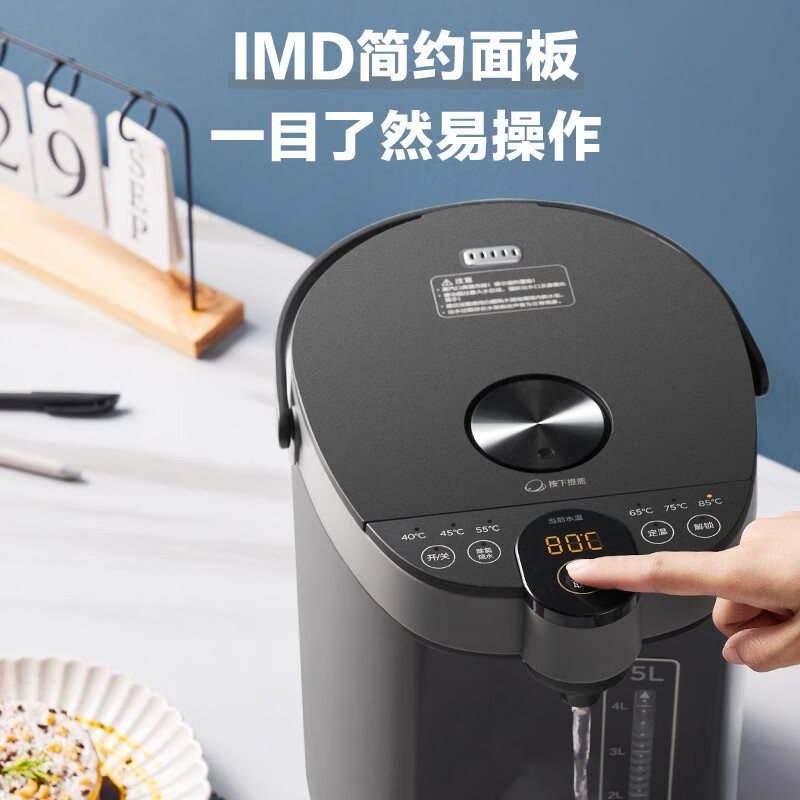 Midea 항온 전기 주전자 가정용 대용량 끓는 물병 전기 주전자 절연 주전자 SP50C505B