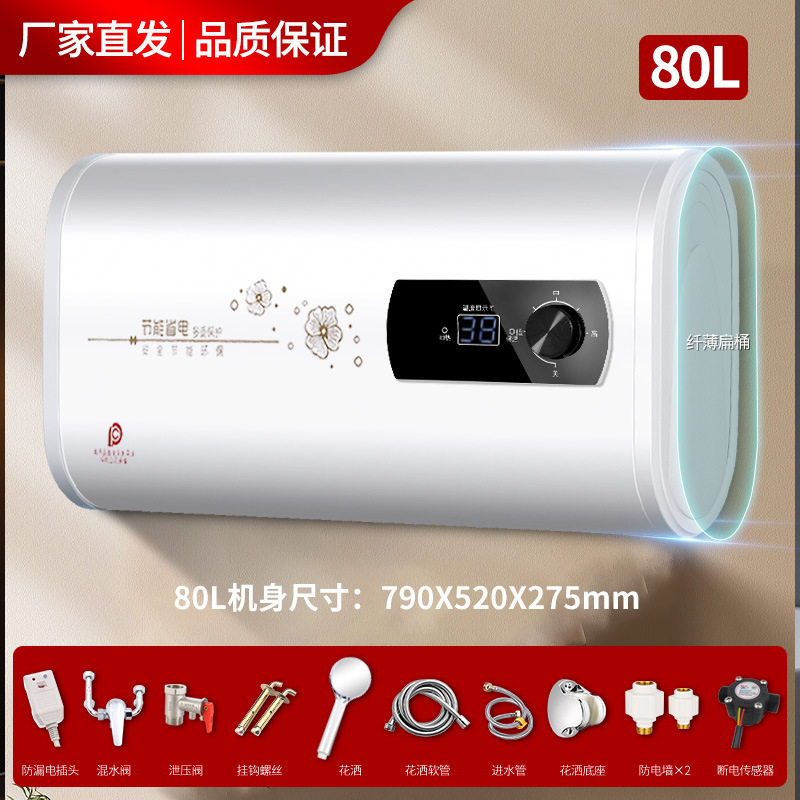 上门安装樱花树热水器电家用扁桶圆桶小型储水式卫生间洗澡租房用|undefined