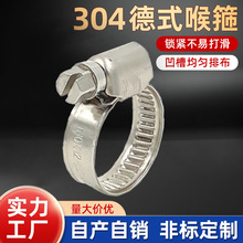 �羳��ʽ���� 201/304���P�ˮ�ܽ��^����ú�⿨��ܛ�܊A�S��ֱ�N