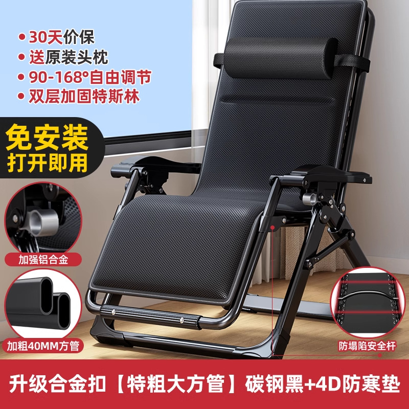 Silla reclinable plegable 2025, nueva cama de almuerzo para sentarse y dormir, balcón de oficina para el hogar, silla reclinable con respaldo casual para personas mayores