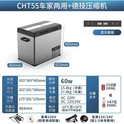 Home Refrigerator with Freezer and Cooler | Soyuducular - dual-temperature-single-control-cht55-liter-12v24v220v-universal-plastic-cover