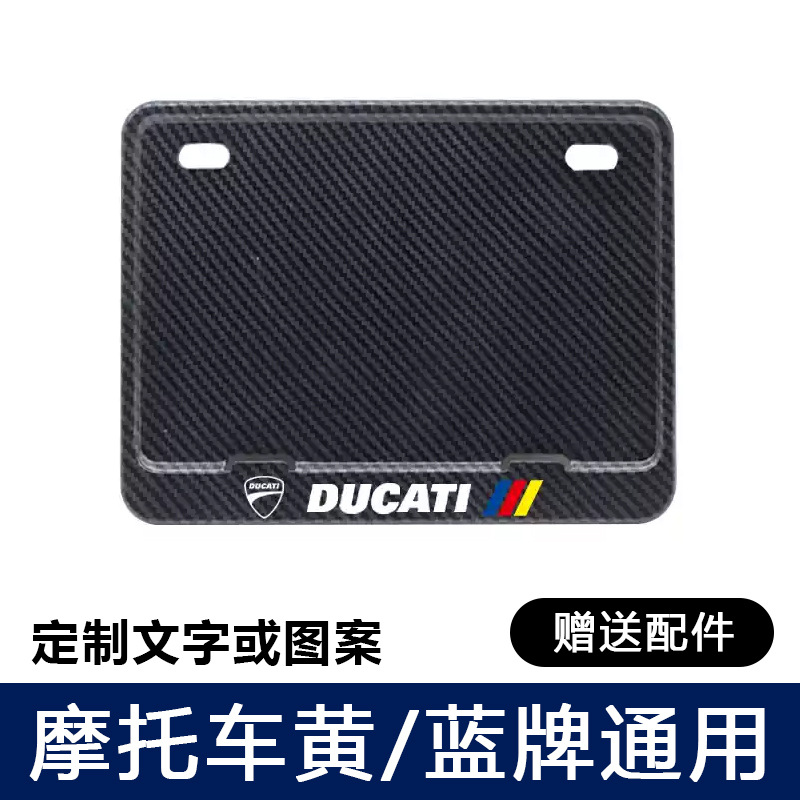 Pattern, Universal, Universal Nömrə qabı - ducati-with-anti-vibration-pad-screws-tools