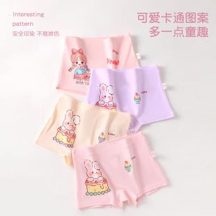 Aifunny children's underwear women's cotton boxers children's class A boxers girls cartoon boxers