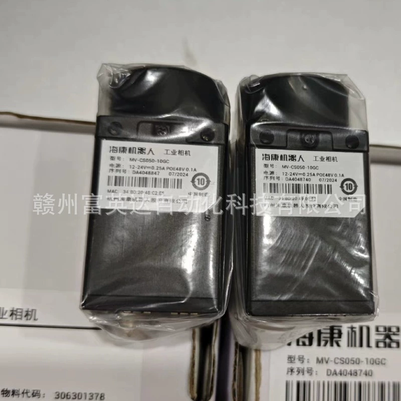 Новая оригинальная MV-CS050-60UM роботизированная промышленная камера