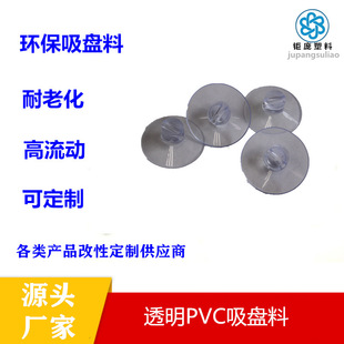 �S��ֱ�N���l���P��͸��PVC������ע����ܛ�|͸��ʳƷ�����P�w��