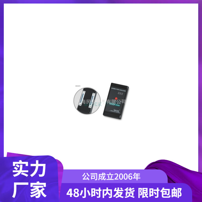 快克QUICK499D表面阻测试仪QUICK499D数显表面电阻测试仪