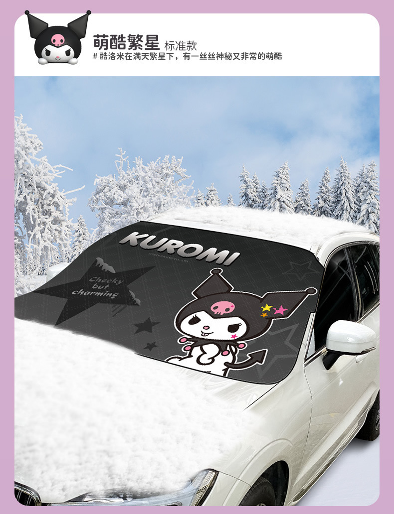 Kitty Thickeneded Car Snow Cover Front Glass Anti-Frost and Anti-Freeze Car Cover Wiper Hole Protective Cover 2024 New Style