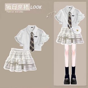 時尚套裝#短袖襯衫上衣配領帶搭配芭蕾風純色蛋糕裙半身裙蓬蓬裙