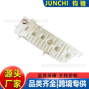 F81Z8A080Aa 2000-2003 Ford F12000 F14000 F16000 radiator çəni üçün uyğundur