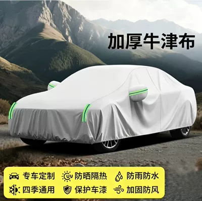 Car Cover, Sun Protection, Heat Insulation, Rainproof, Snowproof, Dustproof, All-Season Universal Car Sunshade Cover, Full Cover (Car clothing) - 2s-hatchback-small-size-dupont-oxford-upgrade