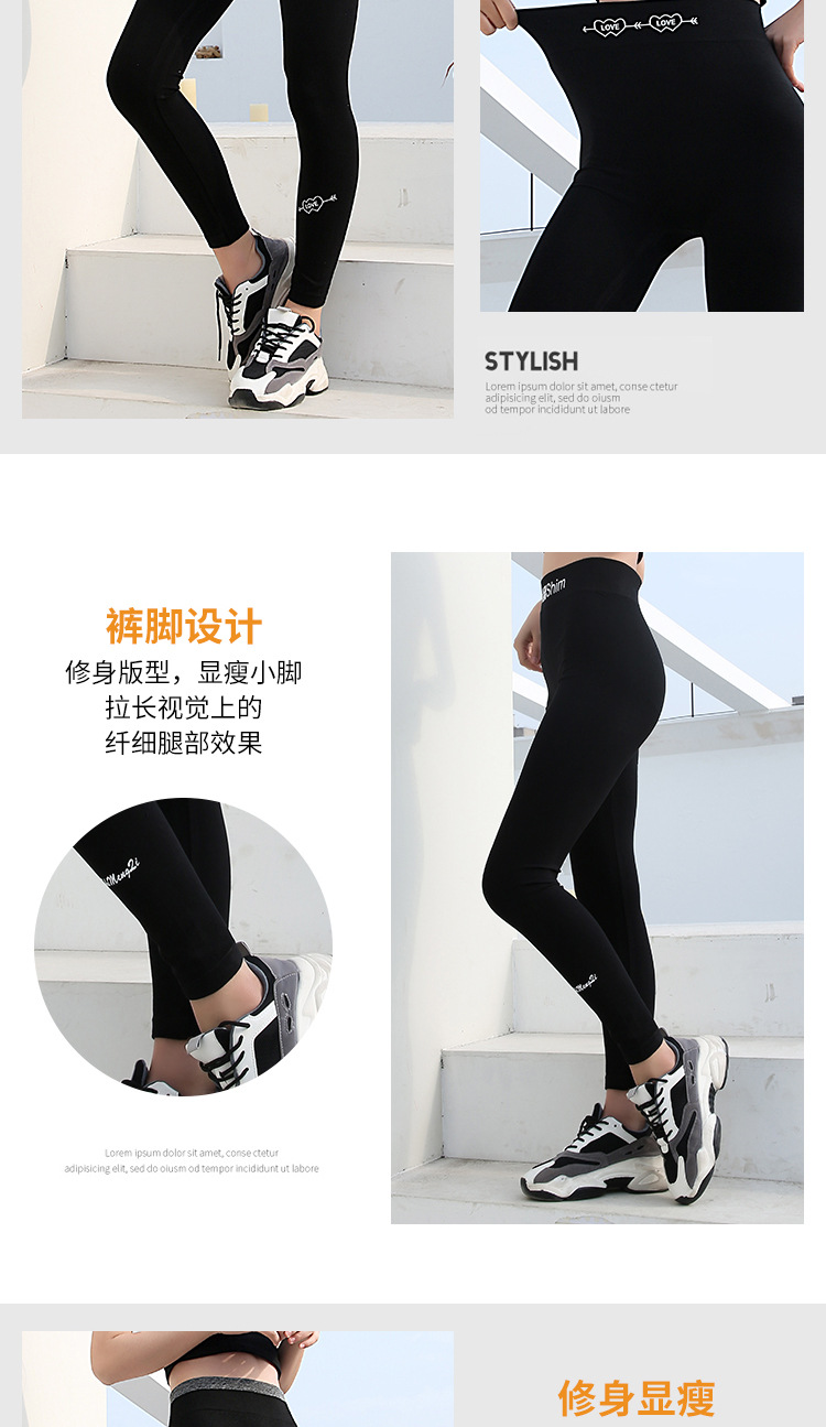 小清新九分裤详情页_06