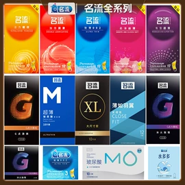 震动棒;安全套;延时喷剂