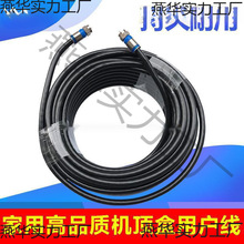 挤压头卫星电视线户户通信号线高频头接机顶盒闭路天线冷压